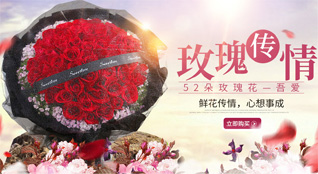 山东济宁汶上县寅寺镇宋辛庄村鲜花速递